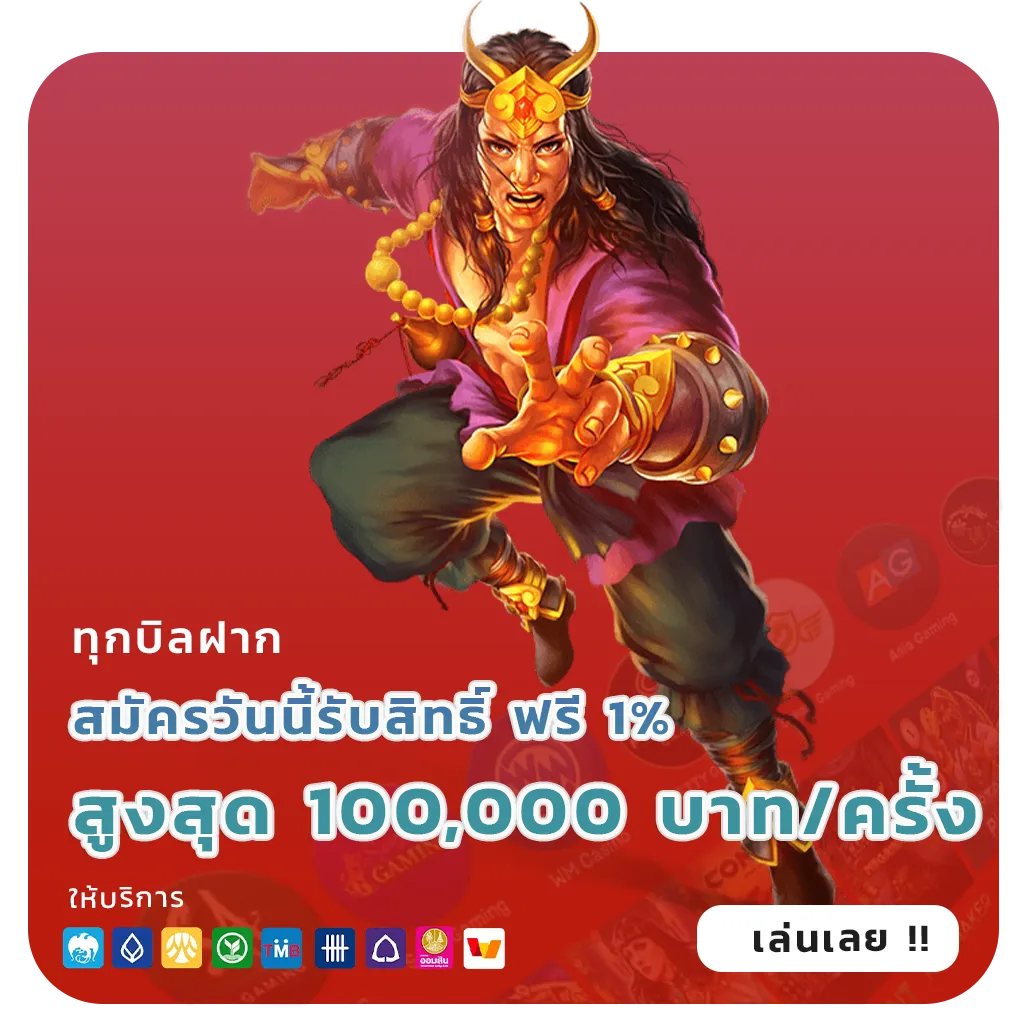 F 168 jackpot