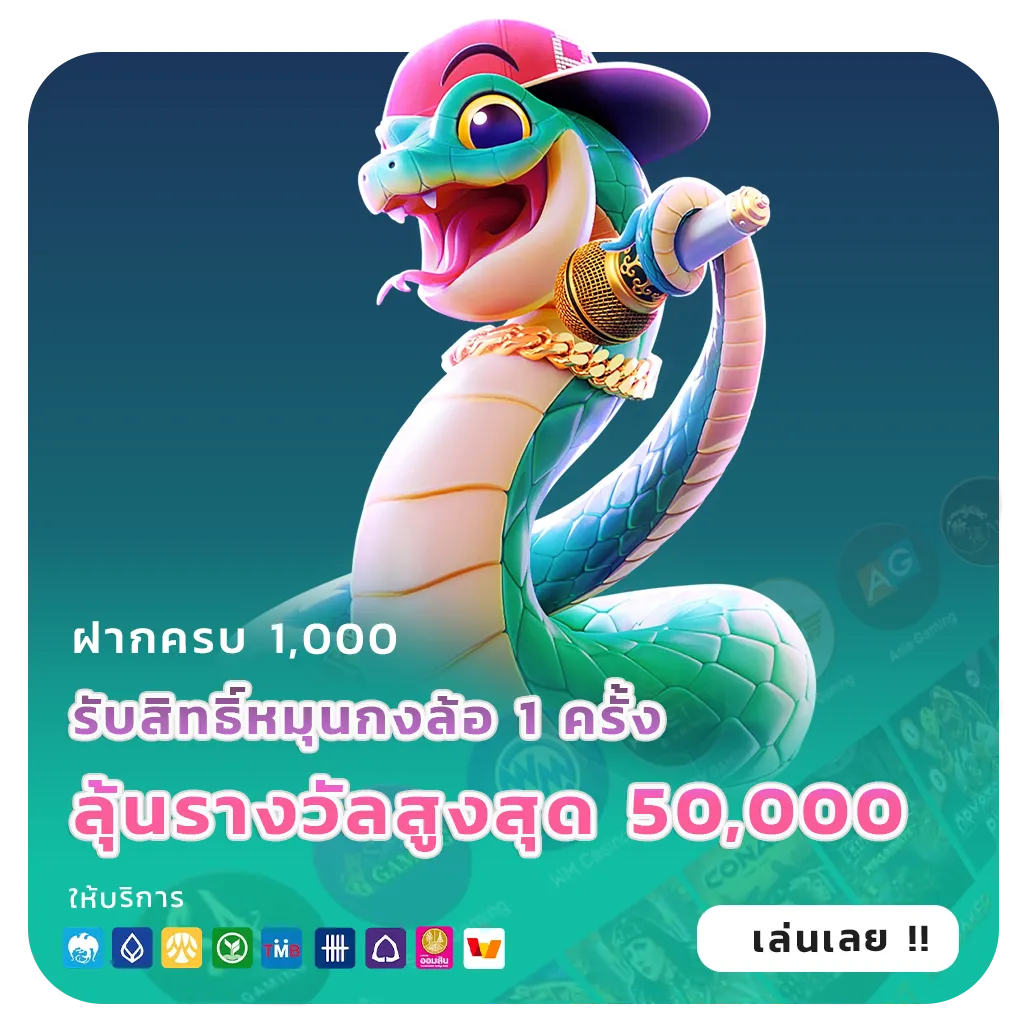 F168 ทดลองเล่น